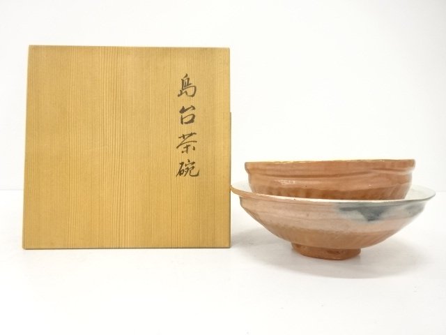 赤楽　嶋台茶碗